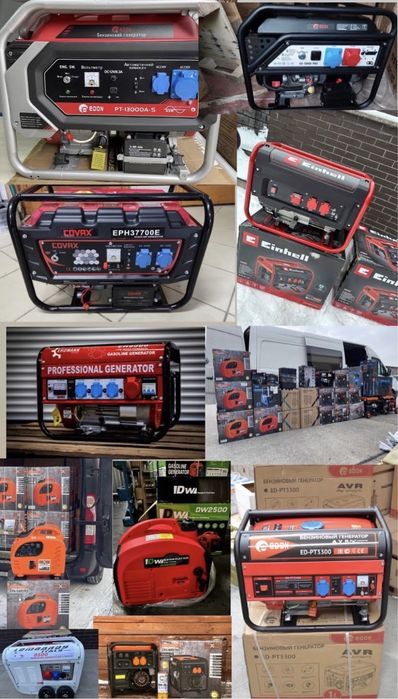 Генератор Распродажа склада