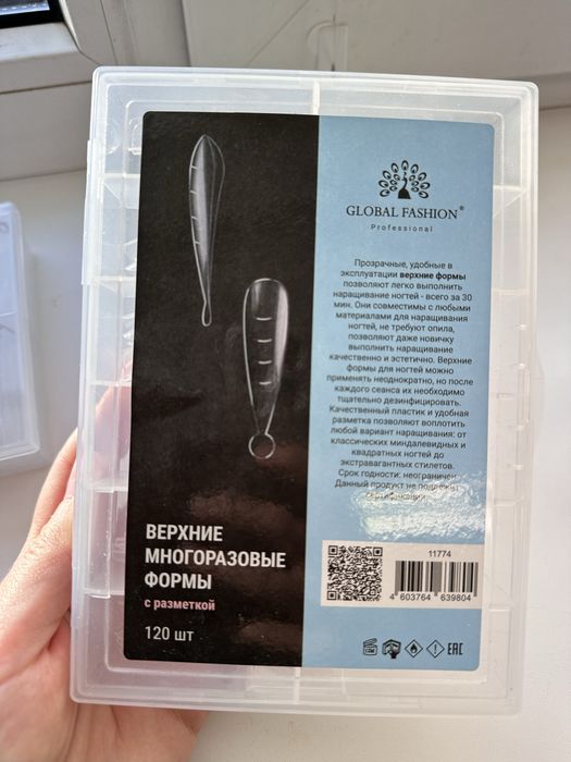 Верхні форми для нарощення