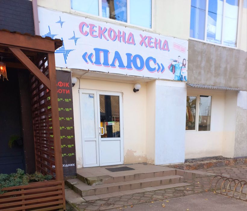 Оренда Сарни торгові приміщення