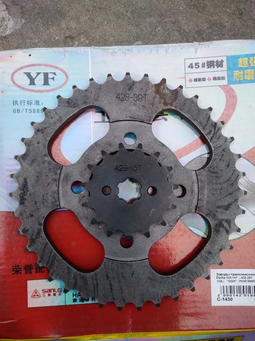 Зірки задня та передня Альфа Дельта