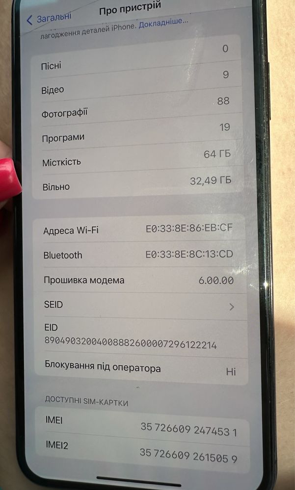 Iphone айфон XS max 64 ГБ