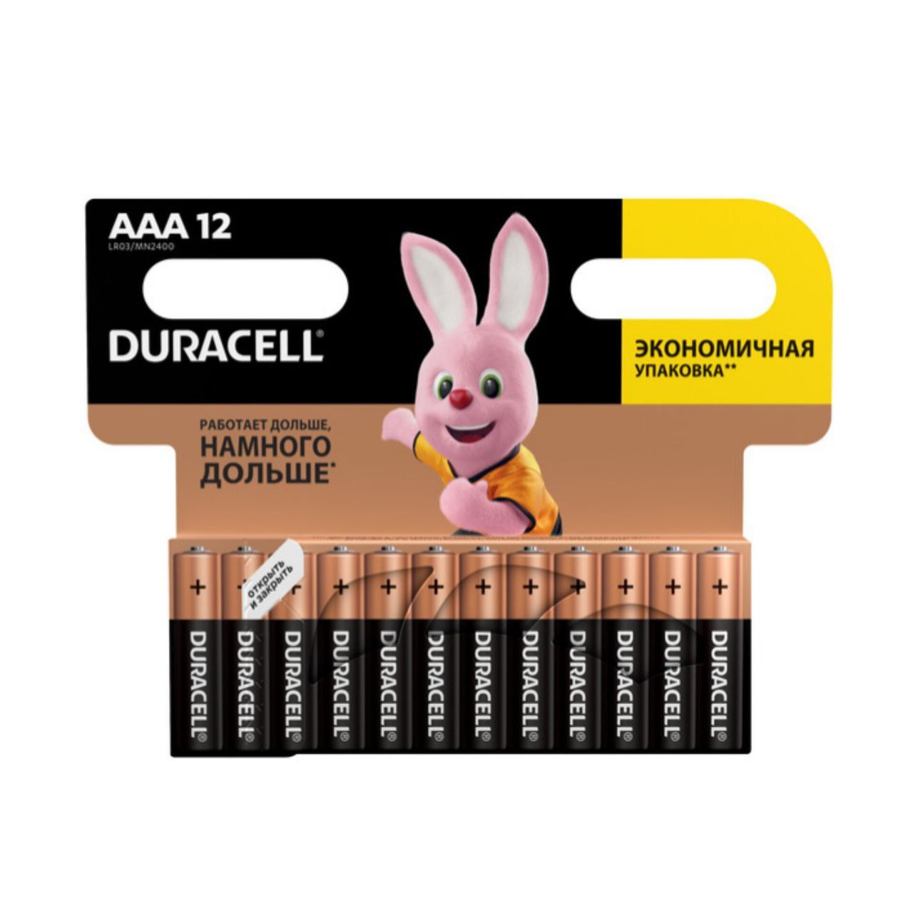Батарейка Duracell AAA MN2400 LR03 * 12