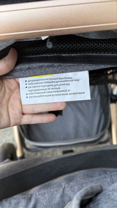 Продам коляску Ninos 2в1