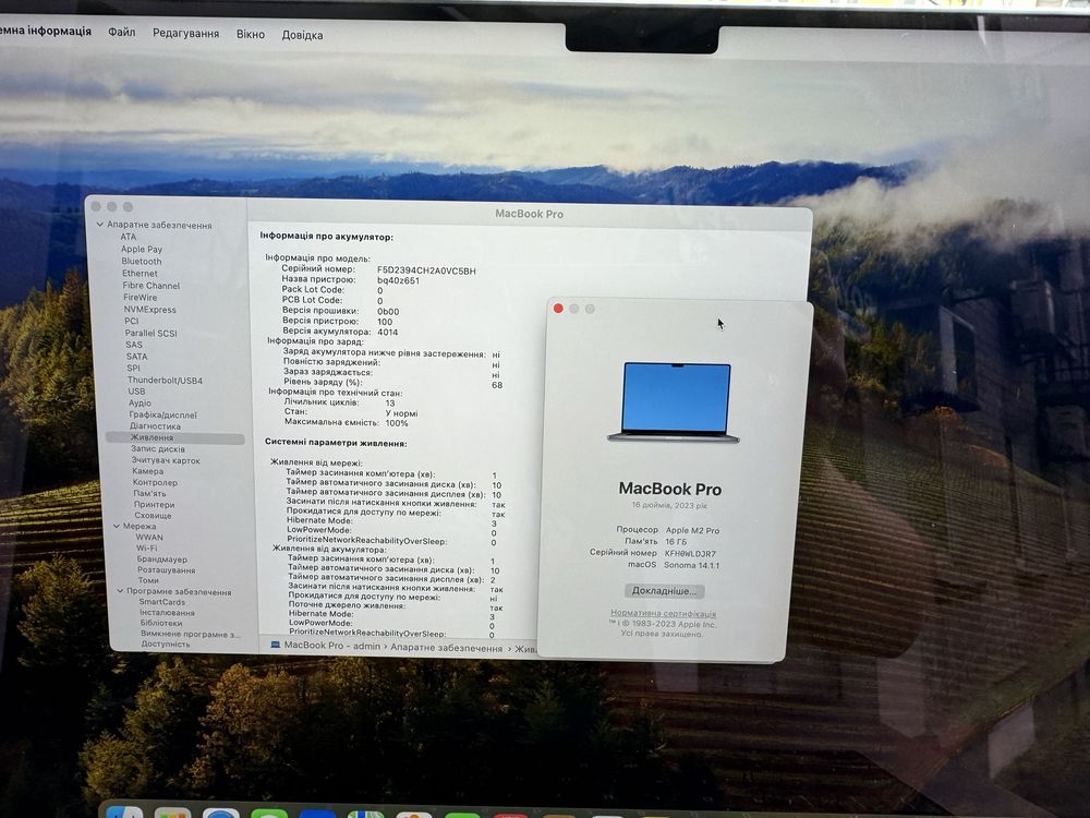 MacBook Pro 16” 2023 M2 Pro 16/512gb без MDM з гарантією 6 міс