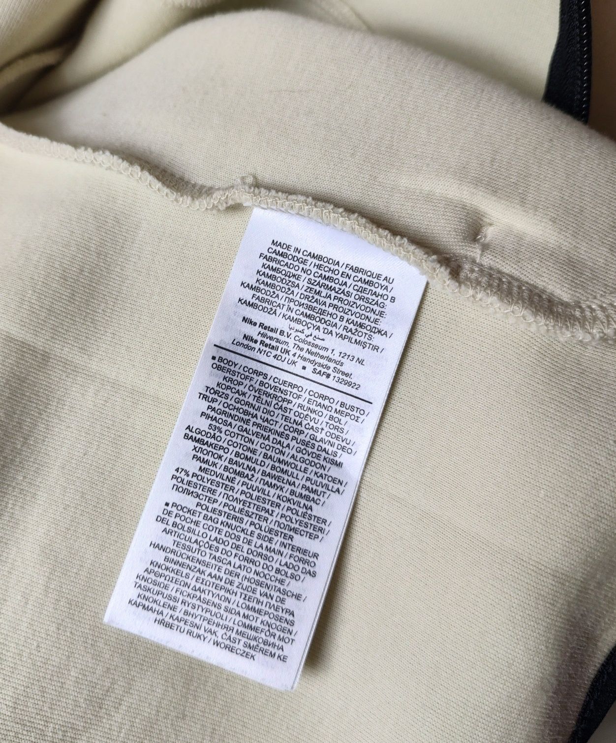 NIKE Tech Fleece__bluza męska (L) dresowa / beżowa / WWA