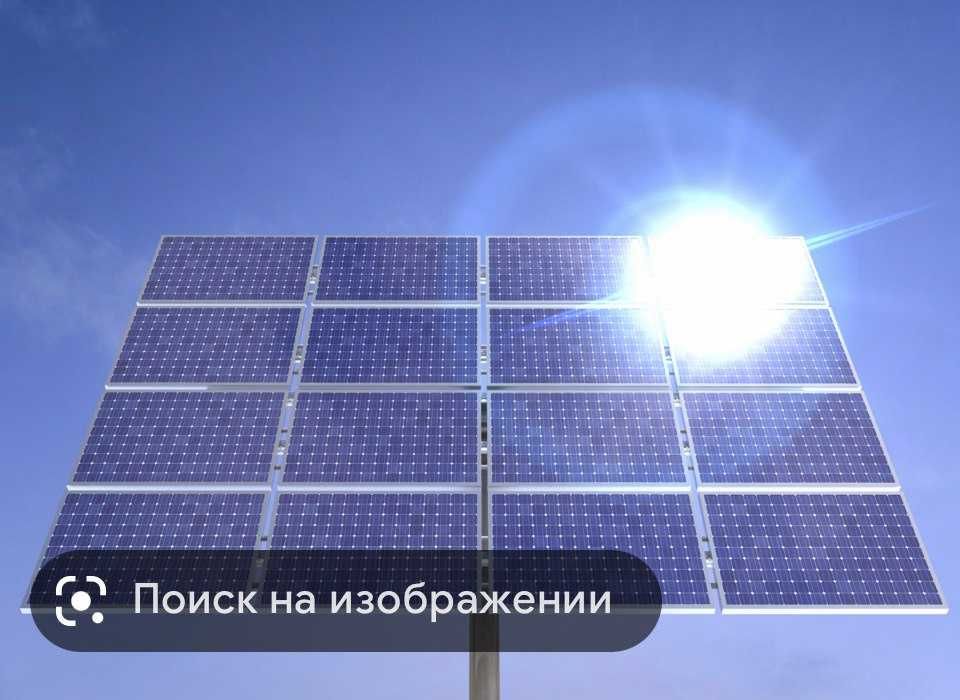 Установка солнечных панелей и станций по выгодной цене с гарантией!