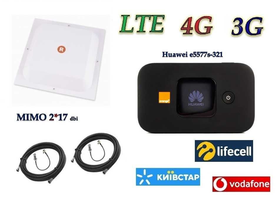 4G комплект WiFi роутер Huawei e5577 антена MIMO Киевстар Водафон Лайф