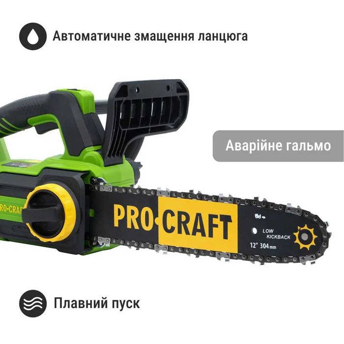 Акумуляторна ланцюгова пила Procraft PKA42Li (без АКБ та ЗП)