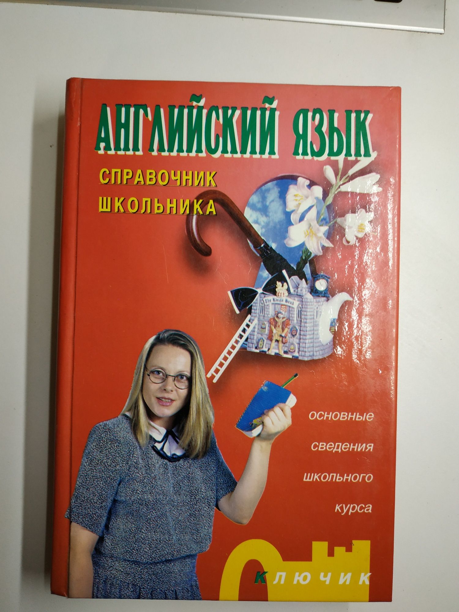 Набор разных книг