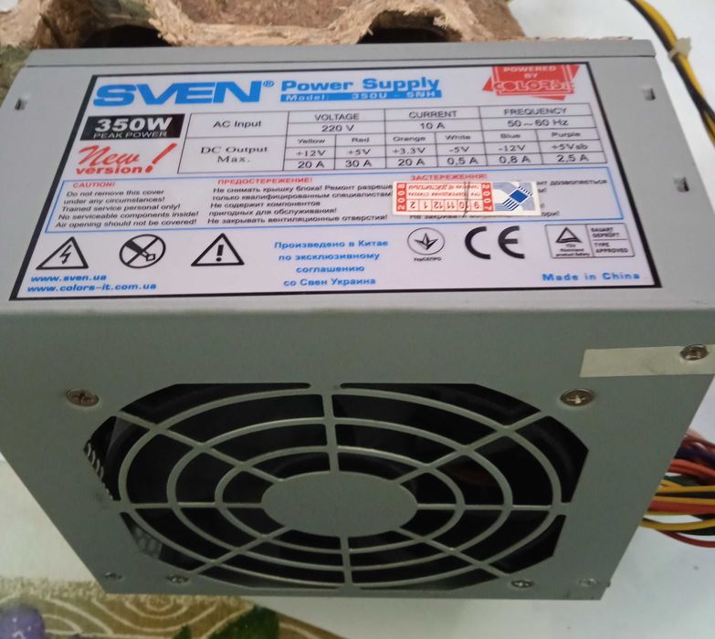 Блок питания АТХ, после ремонта и обслуживания.