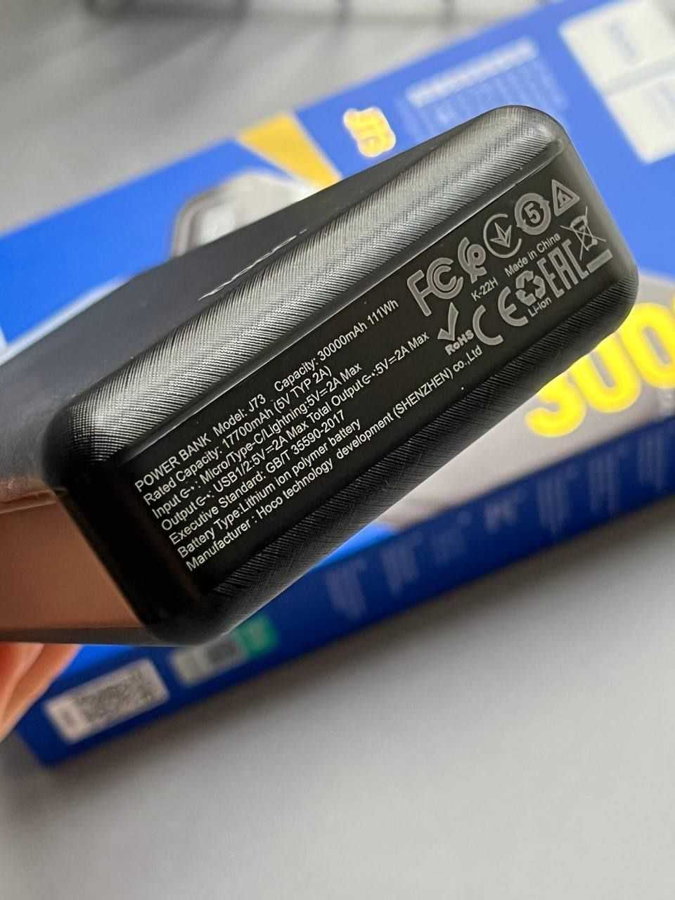 Повербанк Hoco J73 Powerful 30000mAh