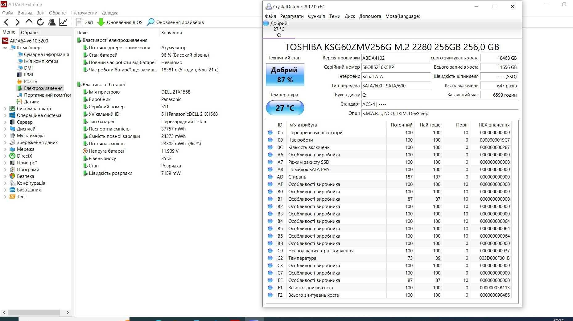 Ноутбук Dell Latitude E7270 12.5" FHD i5-6300U/8GB DDR4/256GB SSD