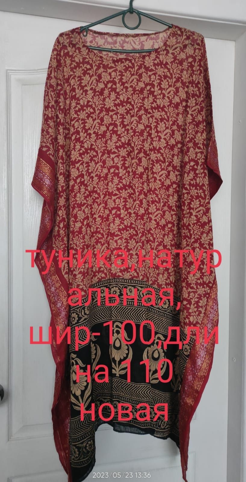 Продам платья большого размера