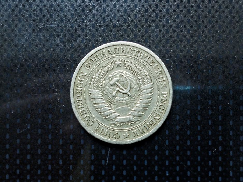 Ювілейні монети СРСР ціна договірна
