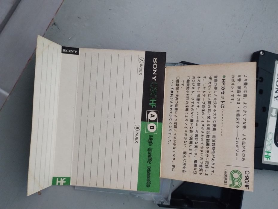 10 аудіо касет Sony I типу, по 90 хвилин, одним лотом