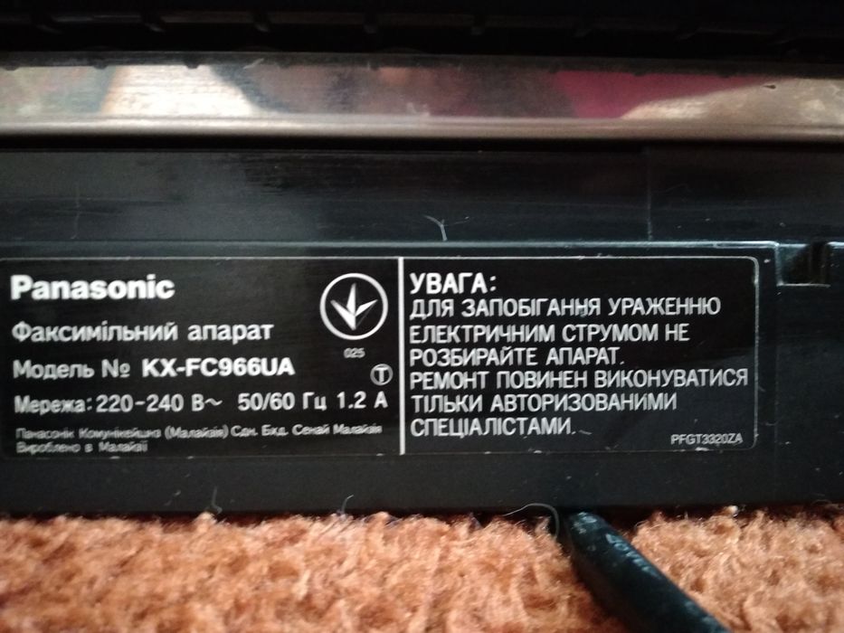 Panasonic Телефон-факс KX-FC966 та KX- F50