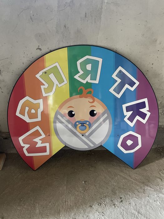 Реклама дитячого магазину