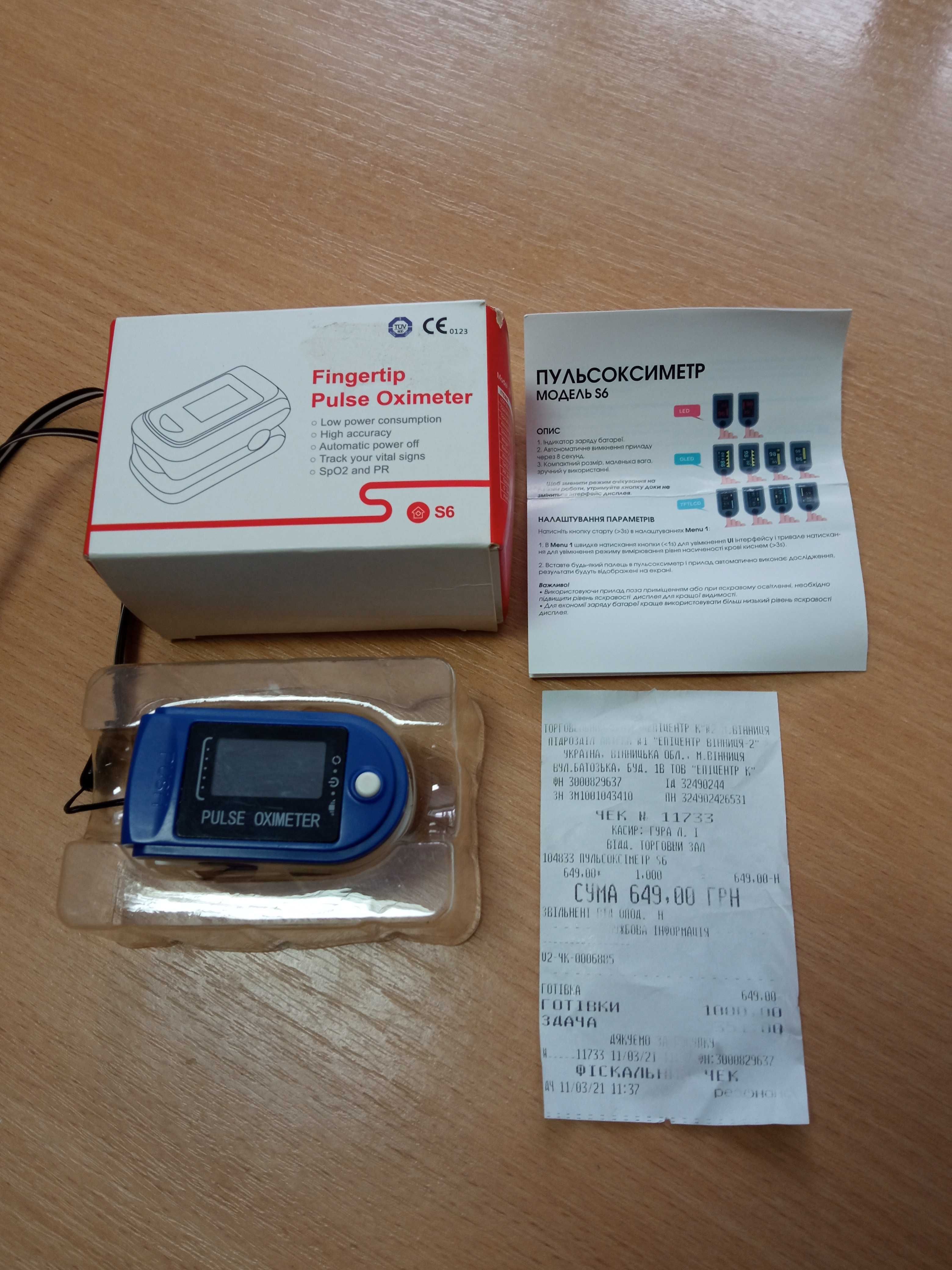 Пульсоксиметр Fingertip Pulse Oximeter S6