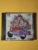 Gra PC Engine You You Jinsei Hudson Soft Vol 8 Japońska