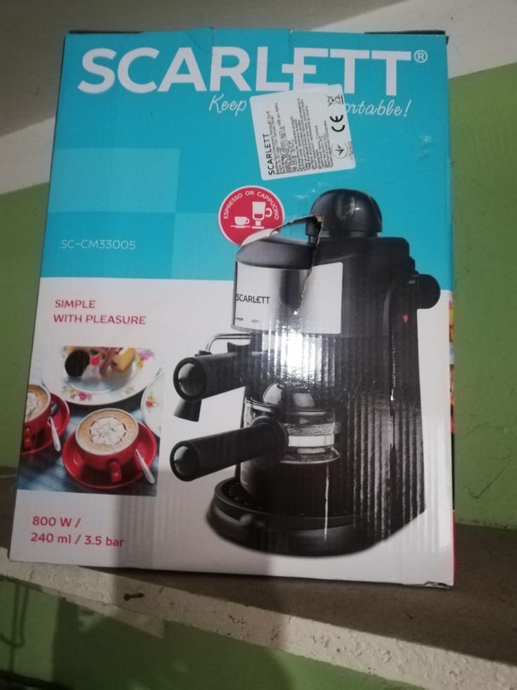 Продам кофеварку