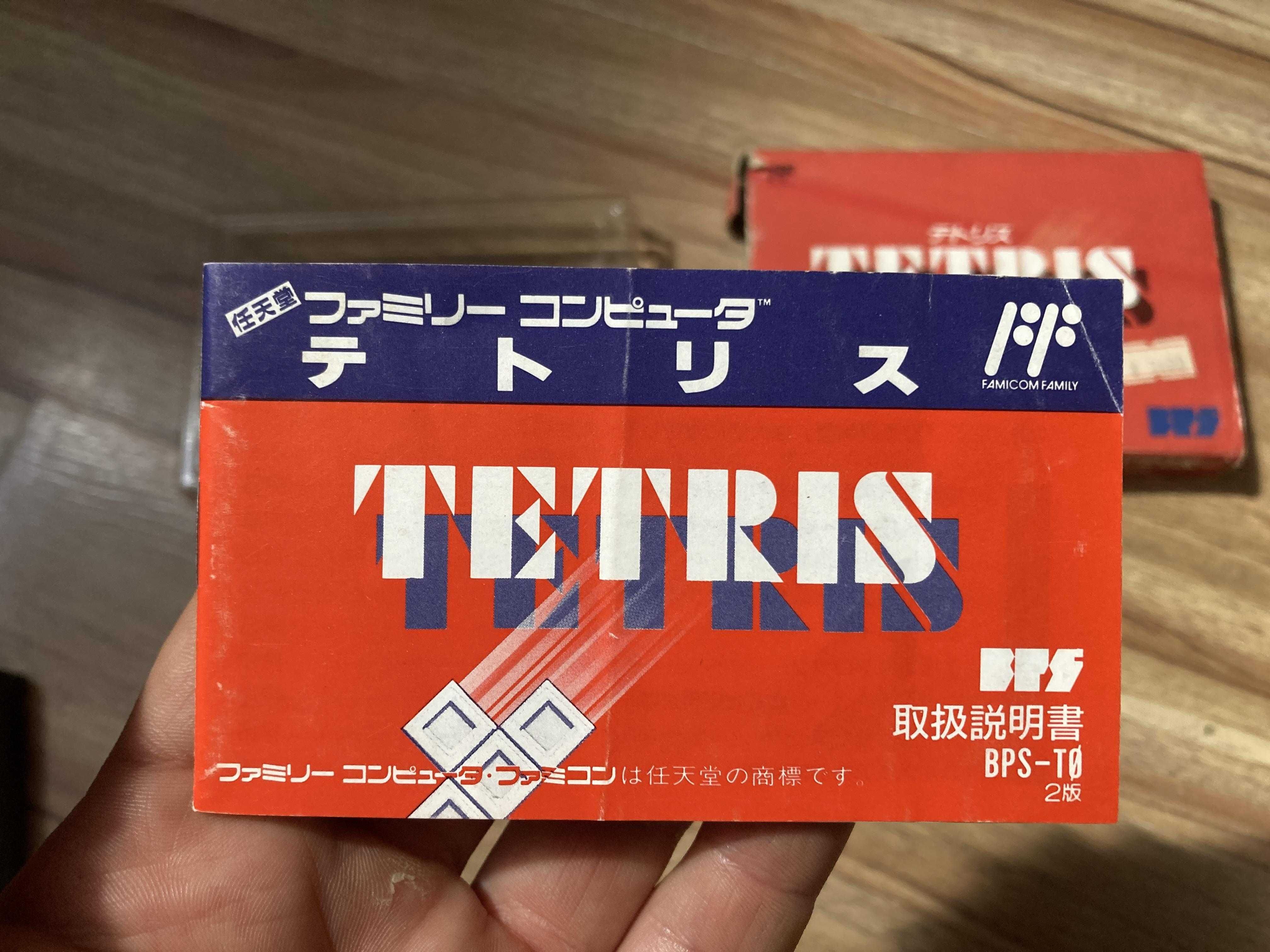 Nintendo Famicom - gra Tetris w pudełku