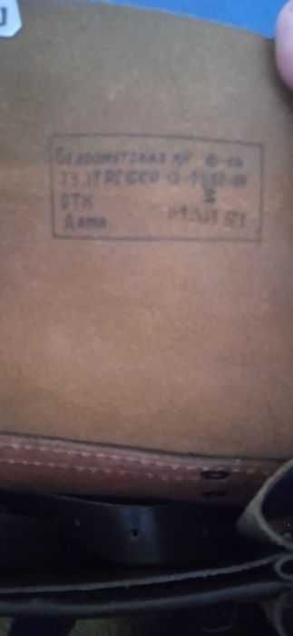 Офіцерський планшет.