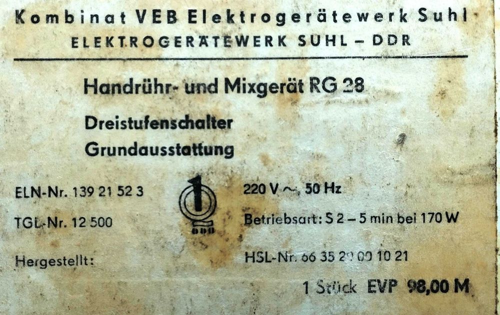 Міксер AKA RG 28s виробництва НДР