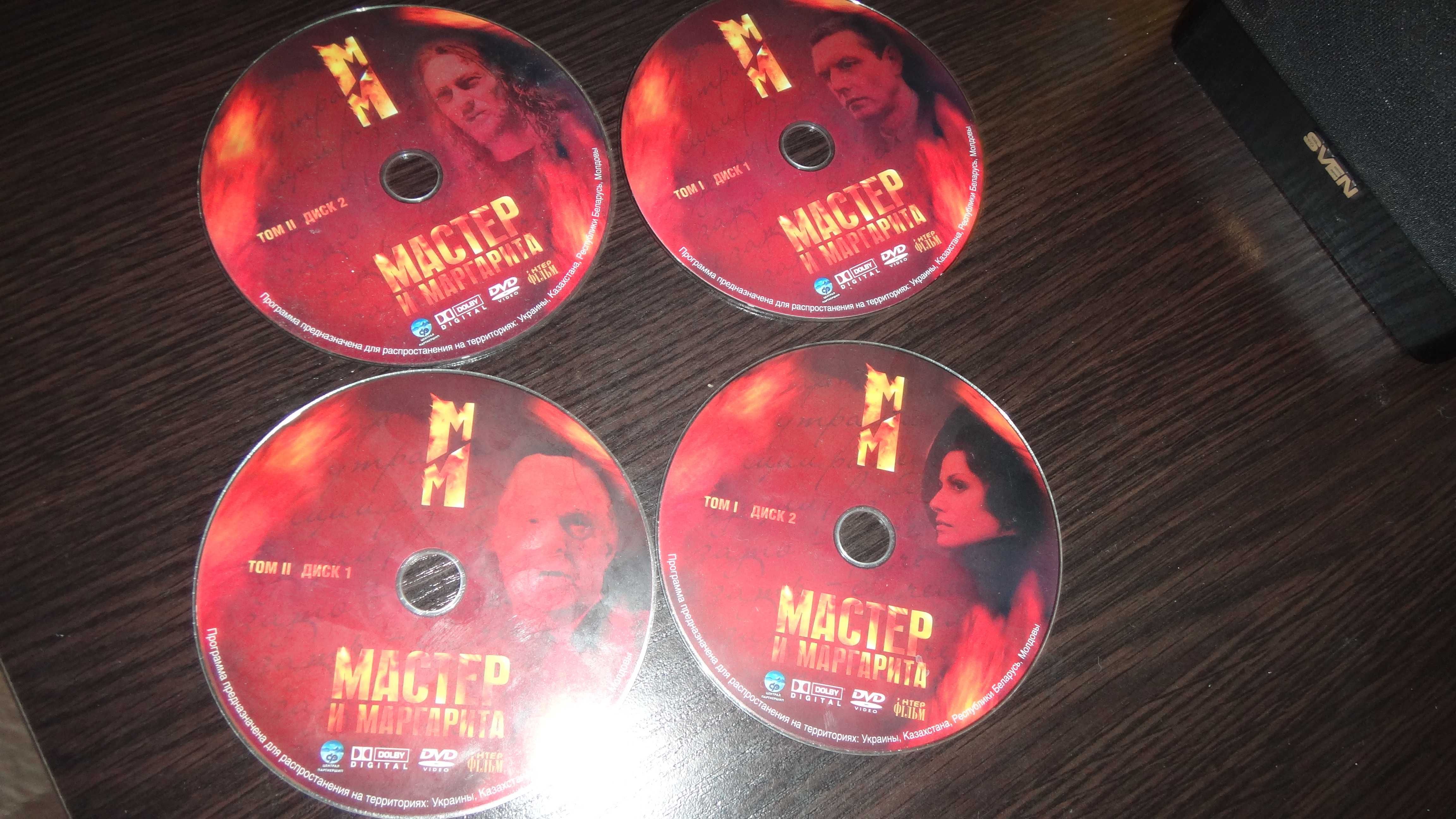 фильмы на  фирменных DVD дисках, 200 шедевров кинематографии