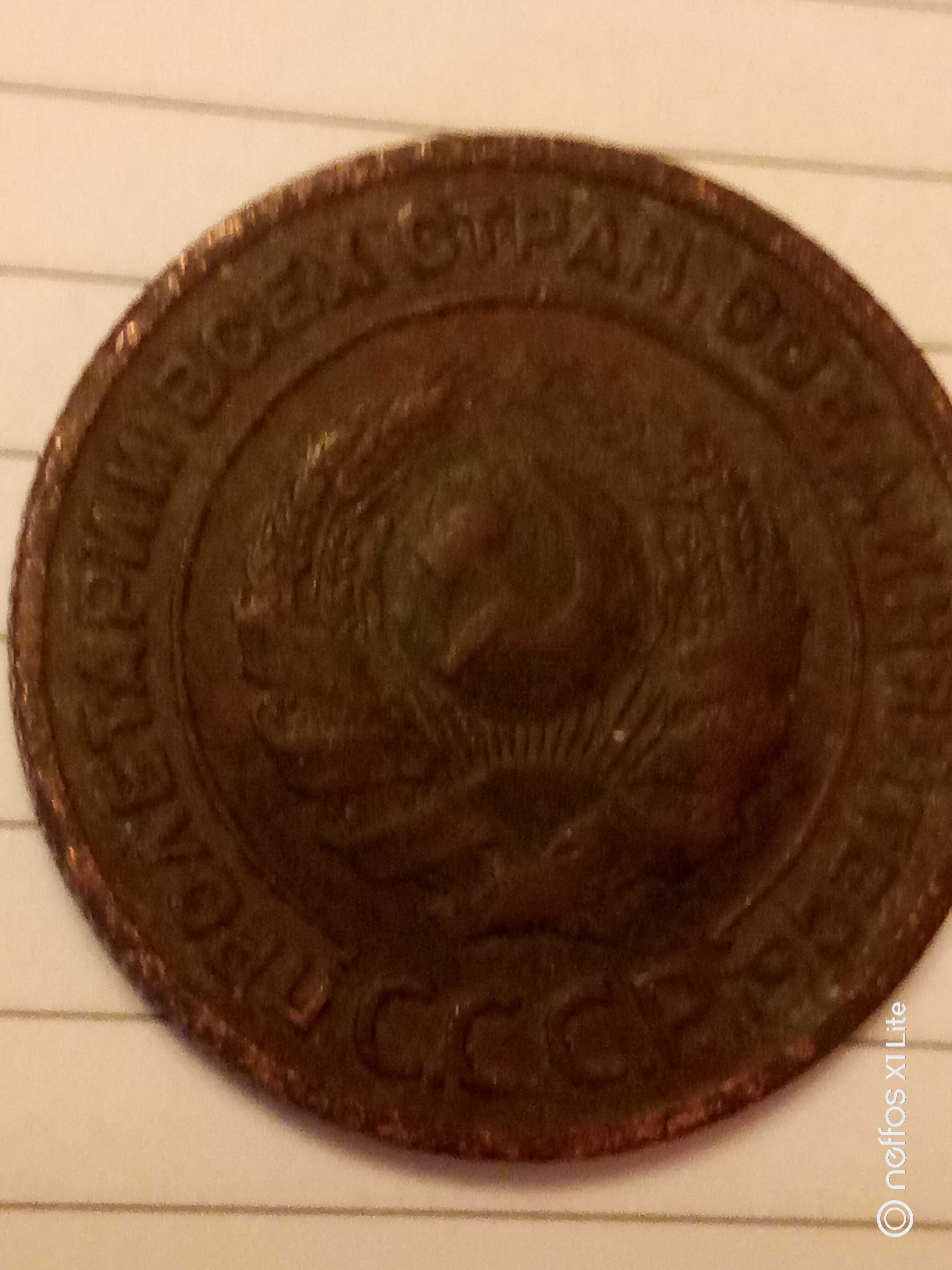 монета 2 копейки  ссср