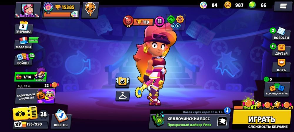 Акаунт Brawl Stars