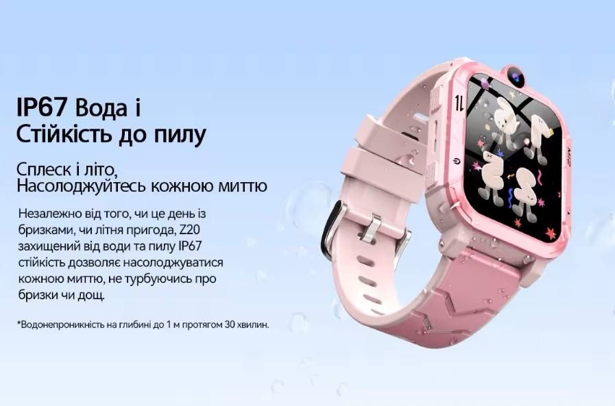 Дитячий smart-годинник Blackview Z20