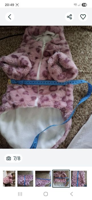 Светр та шубка для вашого улюбленця.