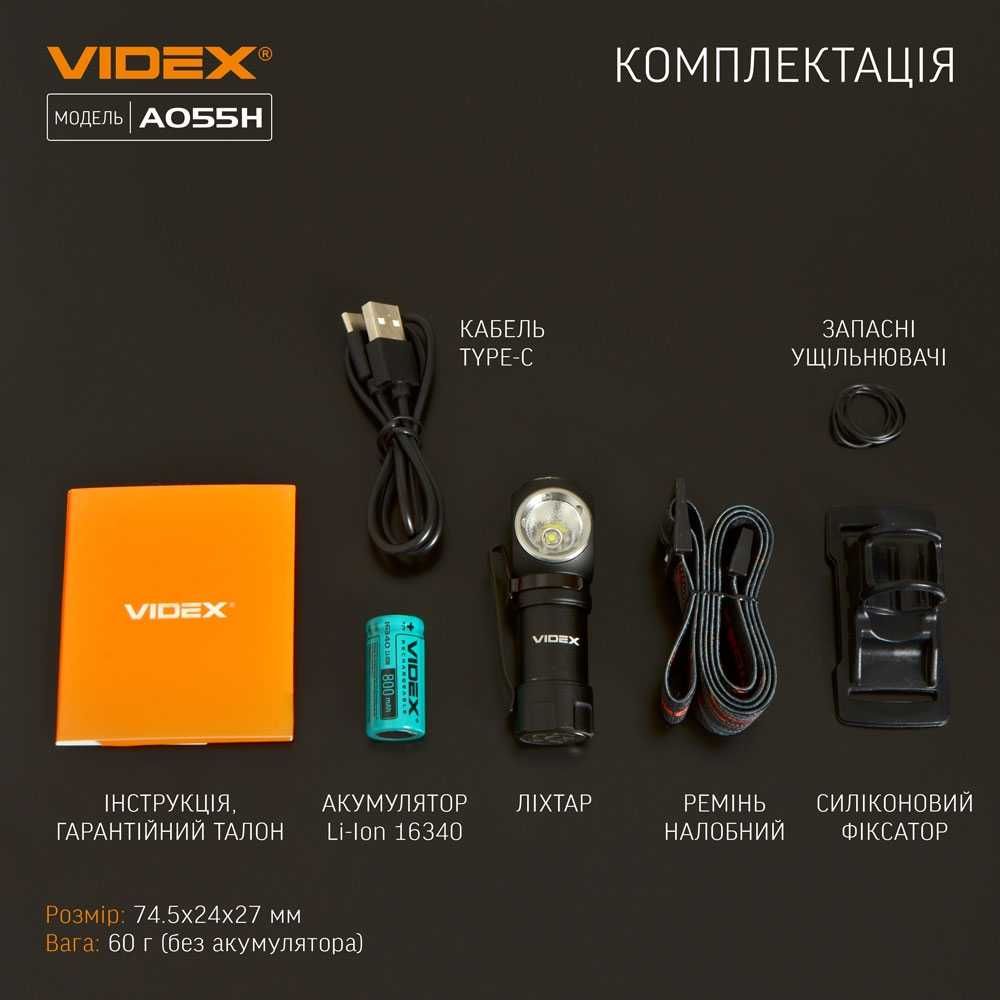 Налобный светодиодный LED фонарик VIDEX VLF-A055H 600Lm 5700K