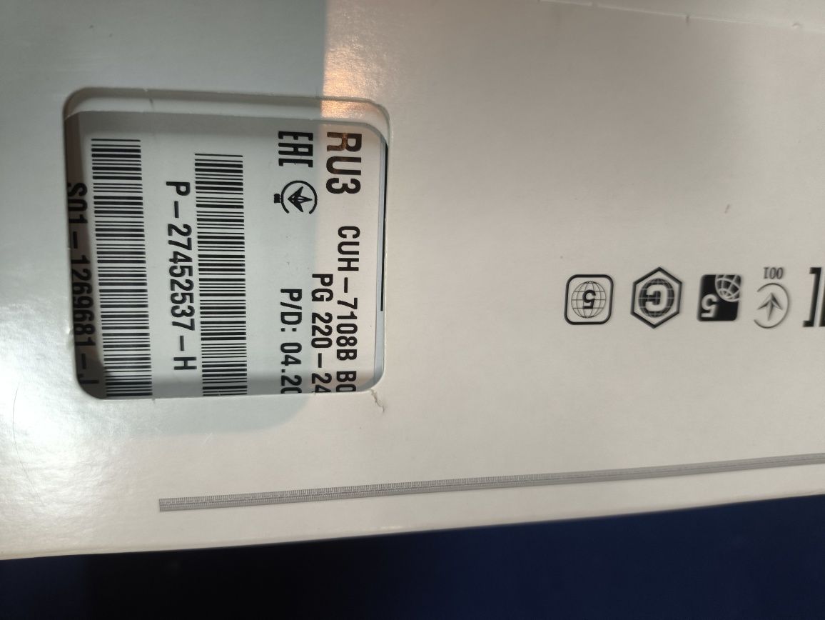 Playstation 4 pro