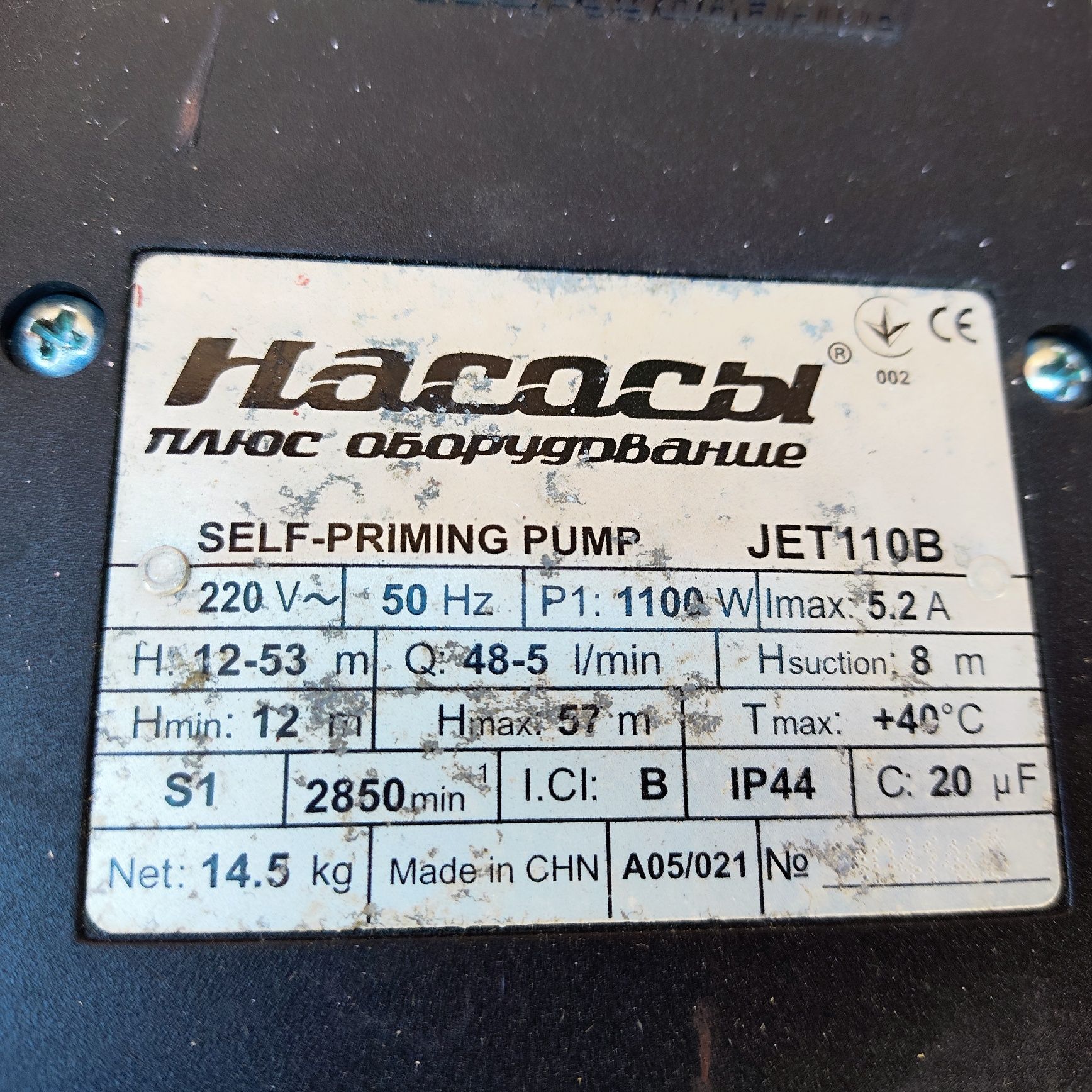 Насос поверхневий jet 110B