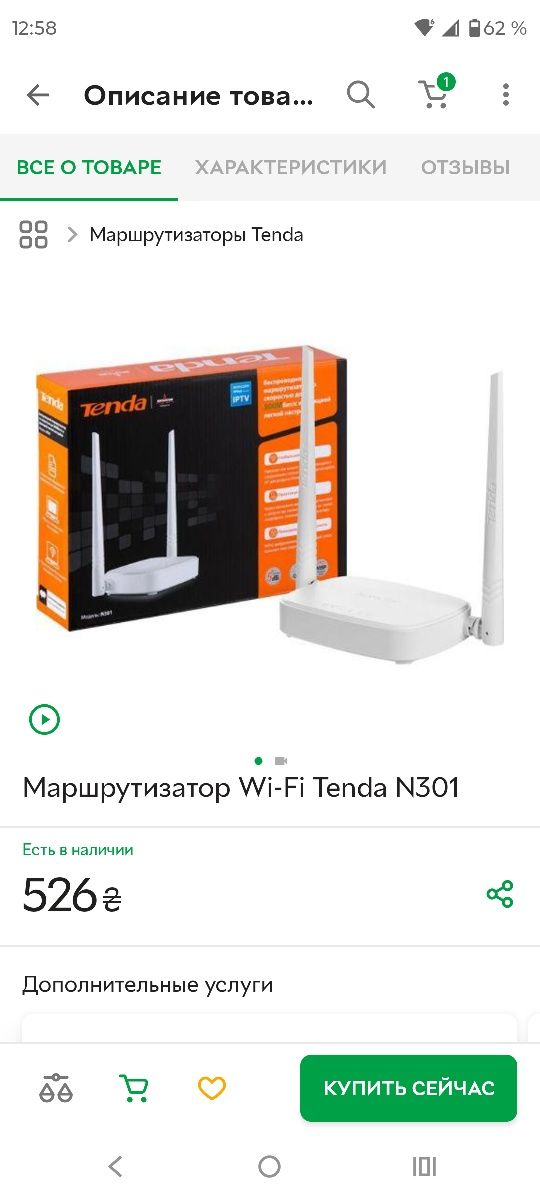 Материнська плата TUF GAMING B460-PLUS