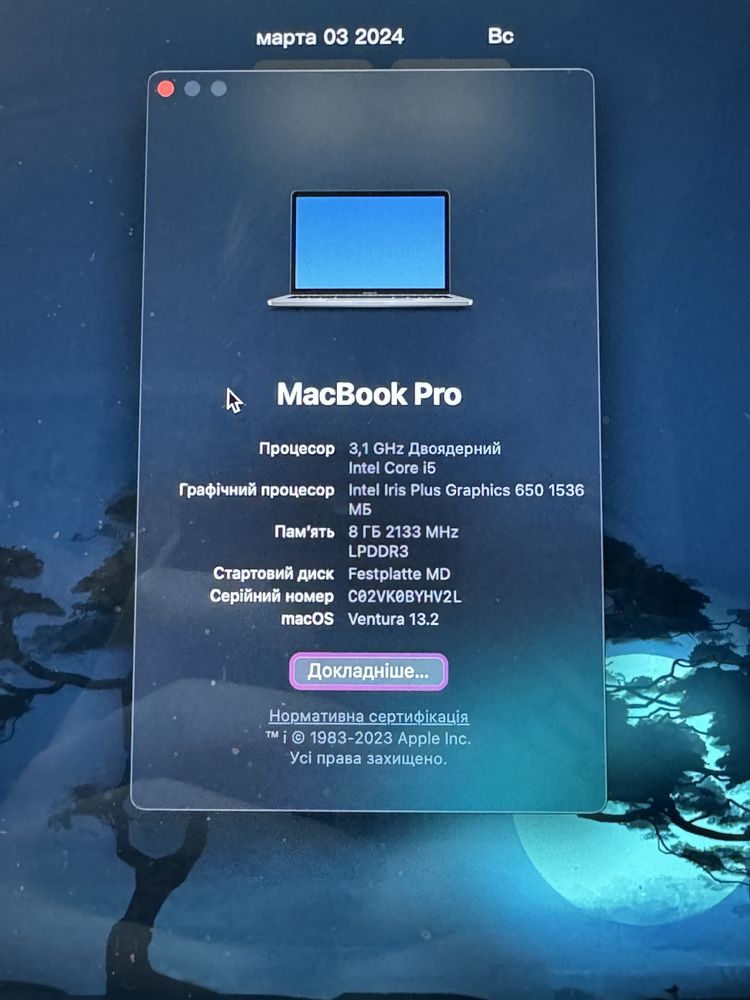 macbook pro 2017 256 touchbar
