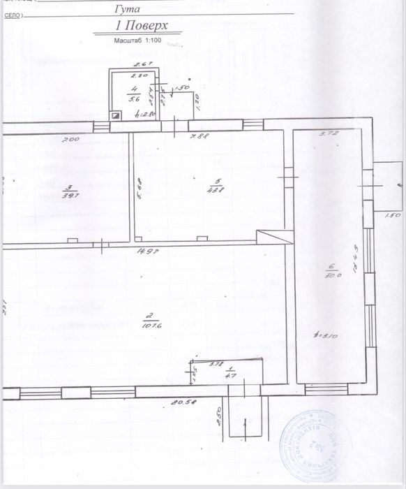 Продаж комерційного приміщення