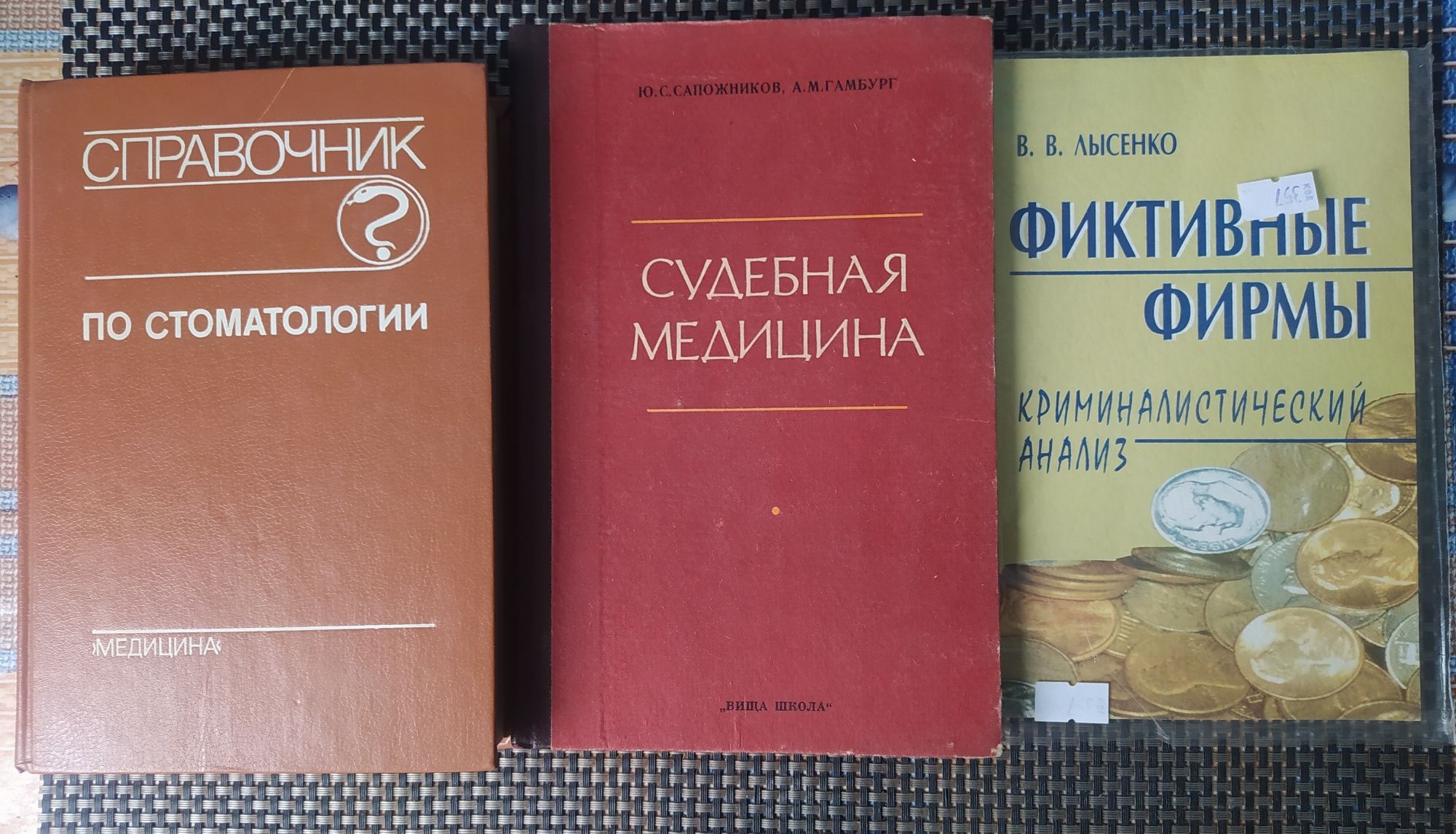 Продам разные книги!