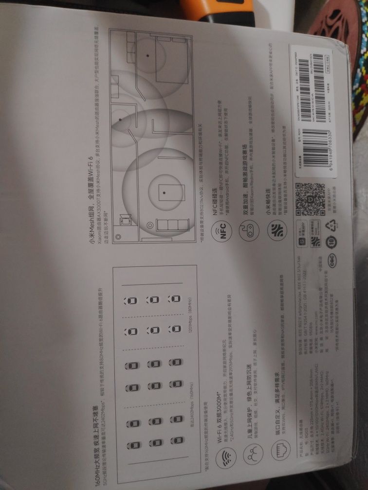 Роутер Xiaomi ax3000T