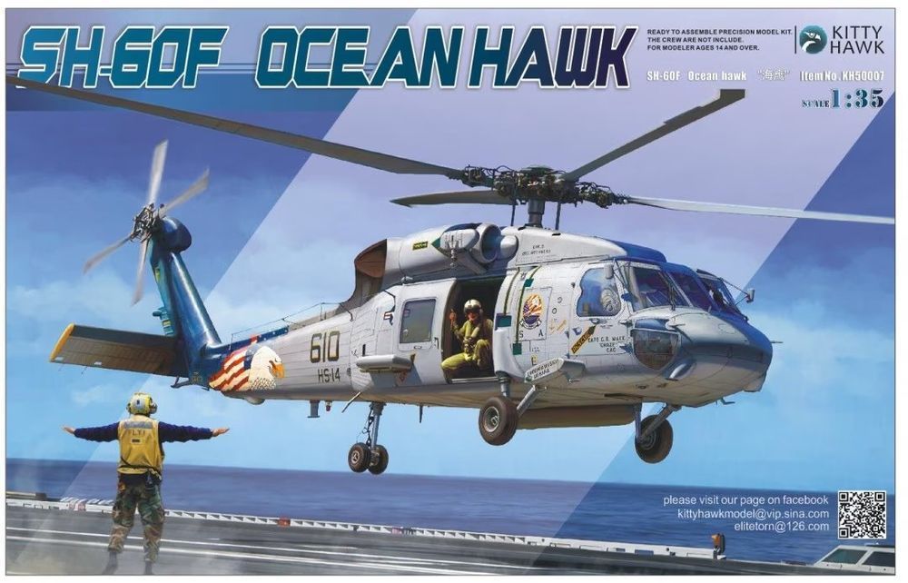 Kitty Hawk 50007 Sikorsky SH-60F Ocean Hawk 1/35 model do sklejania