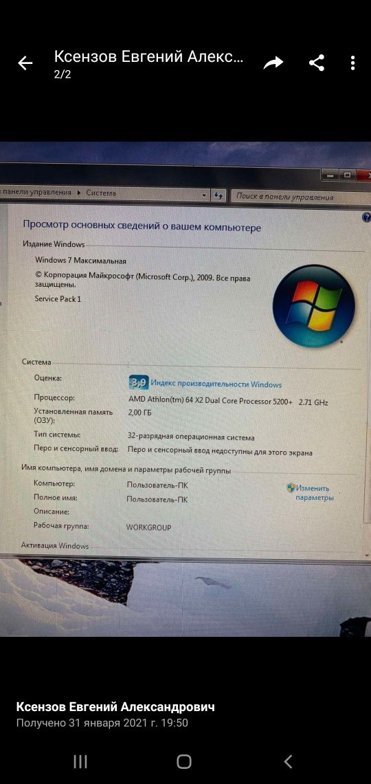 Комп'ютер (системний блок+монітор+клавіатура+колонки)