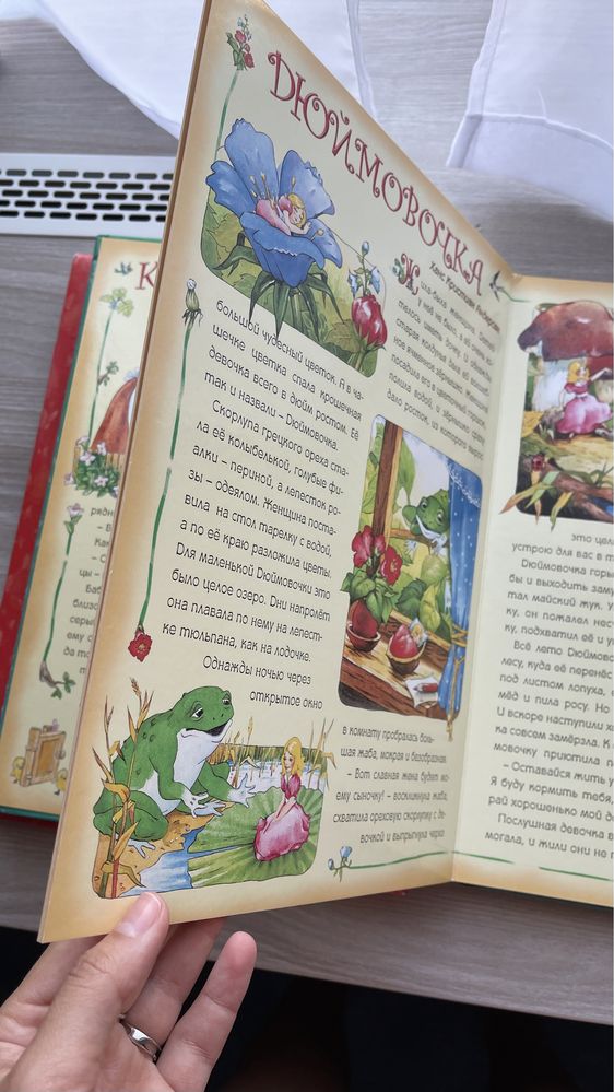 Книги Белфакс сказки плотный картон
