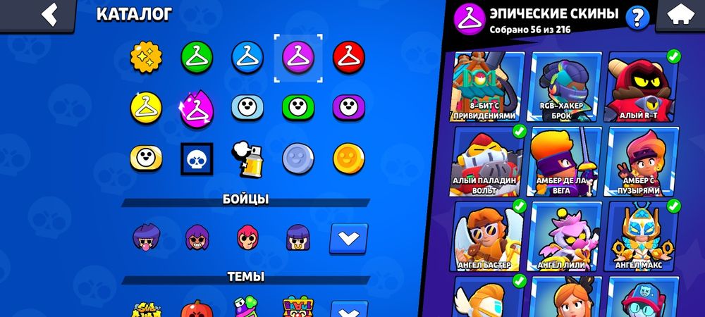 Продам аккаунт в игре Brawl stars