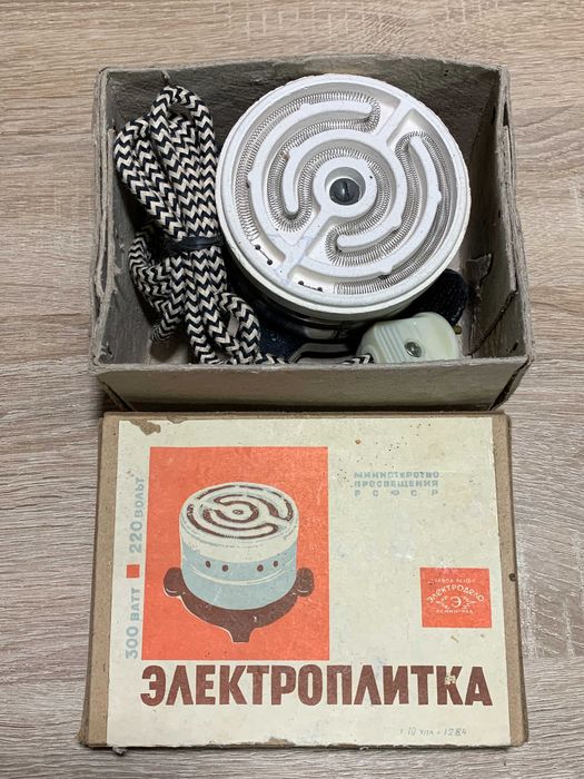 Электроприбор СССР