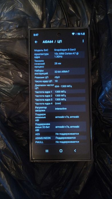 мобильный телефон S24 Ultra