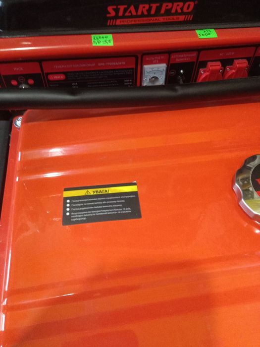 Генератор бензиновий DWT SZ-5500 5.5кВт