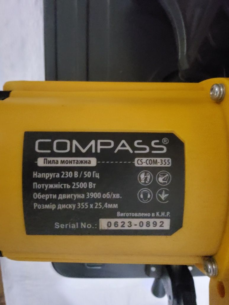 Пила монтажная Compass CS-COM-355