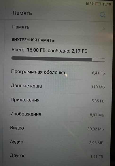 Планшет Huawei MediaPad T5