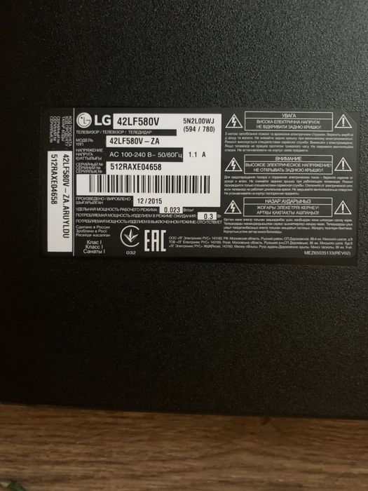 Продам тв lg 42 lf 580v на запчастини